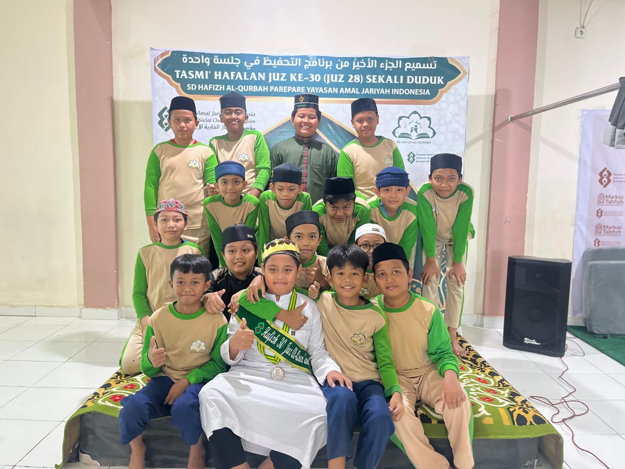 sd alqurba